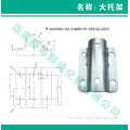 Bearing Bracket Outer Large for Container